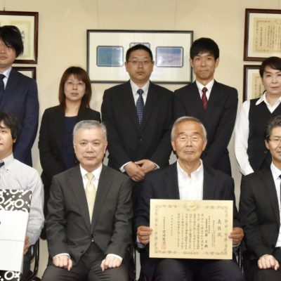 「優良申告法人」として表敬状を授与